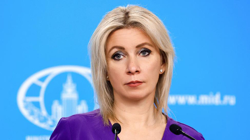 Мария Захарова. Фото МИД РФ/ТАСС