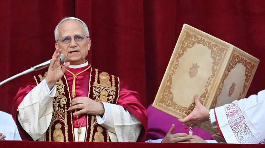 Лев XIV. Фото Синьхуа