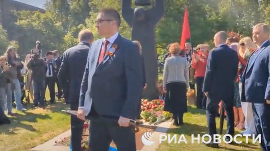 Скриншот видео РИА Новости