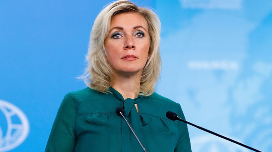 Мария Захарова. Фото пресс-службы МИД РФ