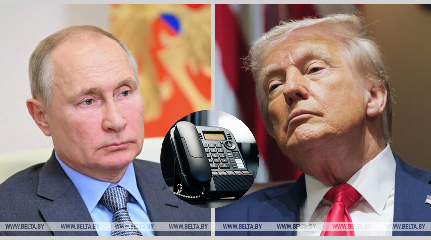 Владимир Путин и Дональд Трамп