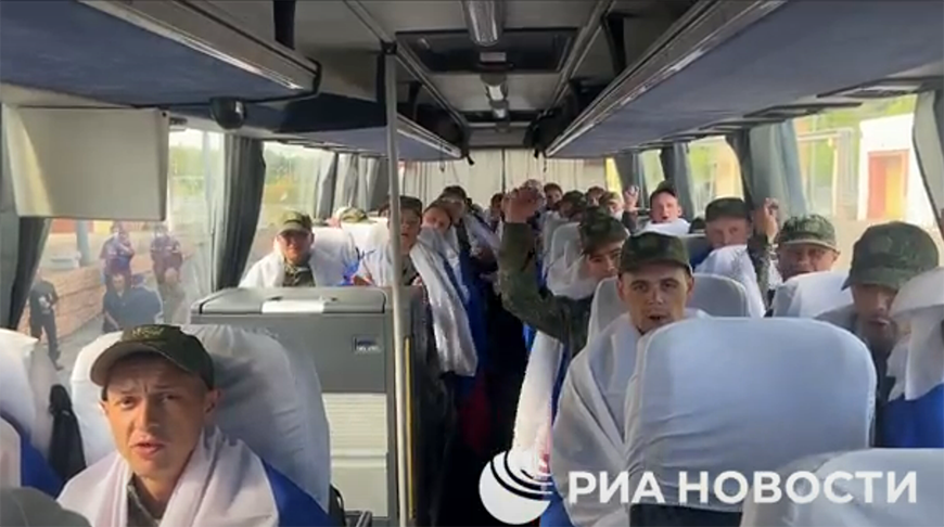 Скриншот видео  РИА Новости 