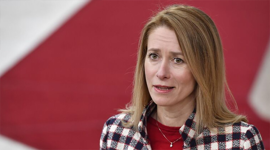 Кая Каллас. Фото из архива АР