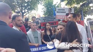 Скриншот видео РИА Новости