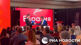 Скриншот видео РИА Новости