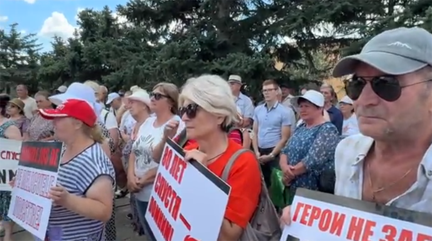 Скриншот видео  РИА Новости 