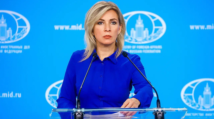 Мария Захарова. Фото МИД России