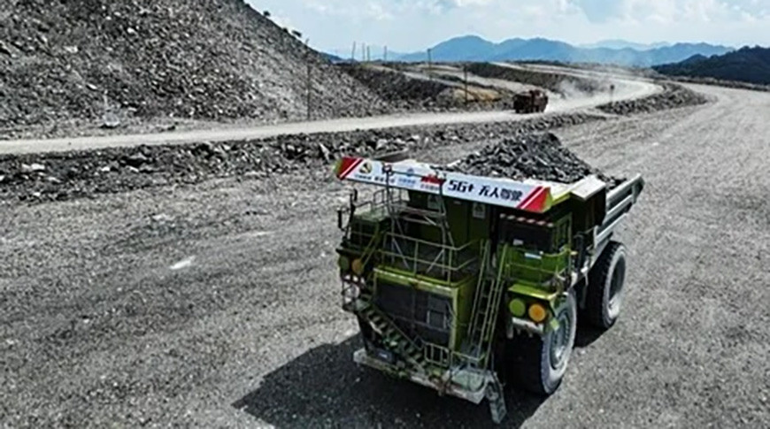 Фото Синьхуа