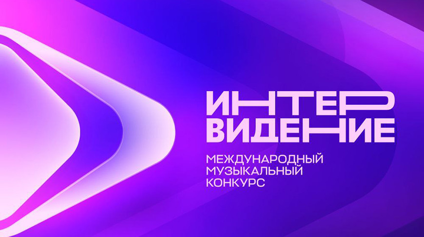 Фото организаторов