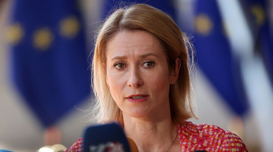 Кая Каллас. Фото ТАСС