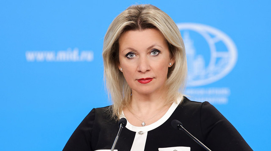 Мария Захарова. Фото МИД РФ