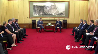 Скриншот видео РИА новости