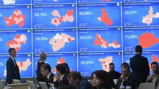 Фото РИА Новости