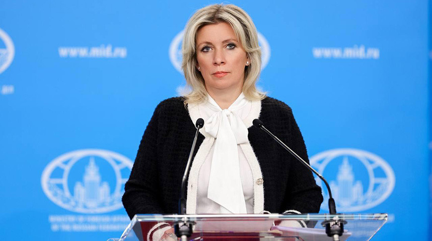 Мария Захарова. МИД России