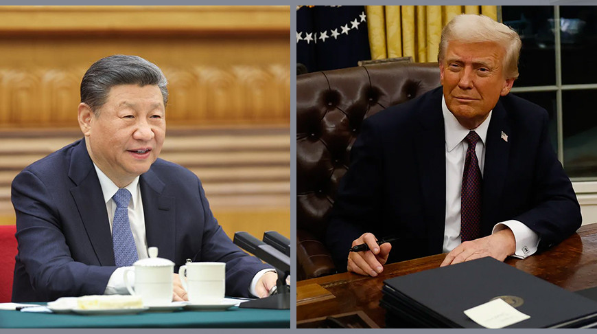 Си Цзиньпин и Дональд Трамп
