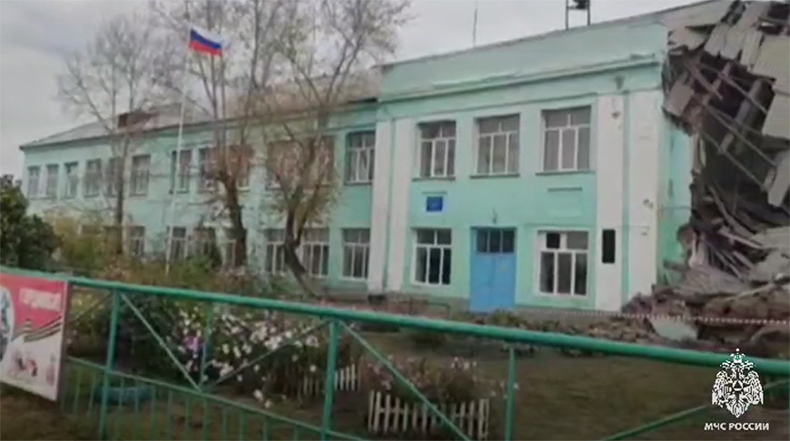 Скриншот видео МЧС России