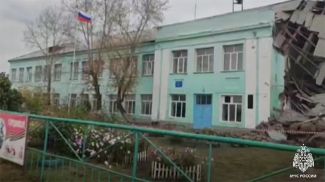 Скриншот видео МЧС России