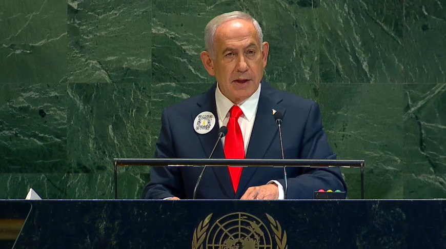 Фото webtv.un.org