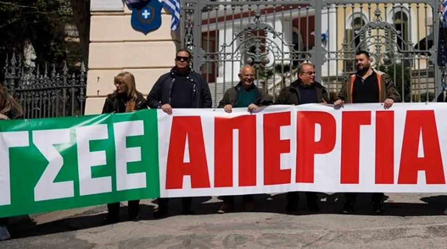 Фото ΑΠΕ-ΜΠΕ