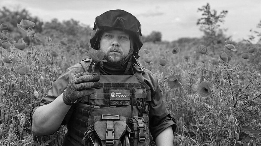 Военкор Зуев погиб в Запорожской области из-за удара украинского БПЛА |  Новости Беларуси | БелТА