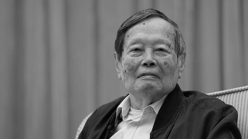 Ян Чжэньнин. Фото Getty Images