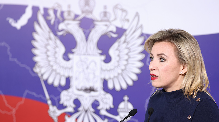 Мария Захарова. Фото ТАСС