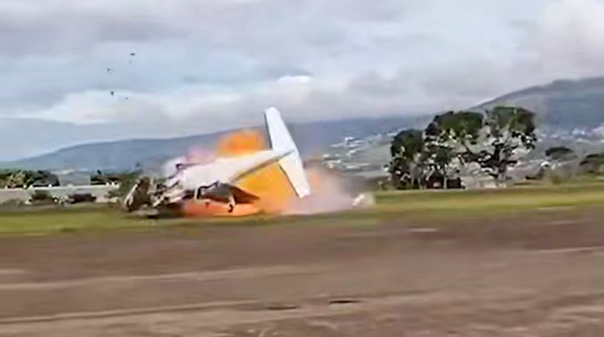 Скриншот видео из социальных сетей