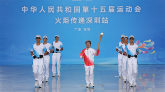 Фото Синьхуа