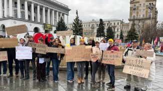 Фото stranaua.media