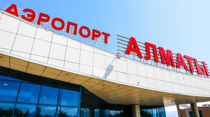 Фото КАЗИНФОРМ