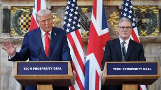 Фото из архива АР