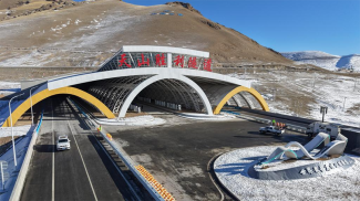 Фото Синьхуа