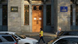 Фото Getty Images