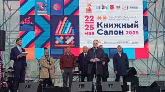 Фото Мининформа
