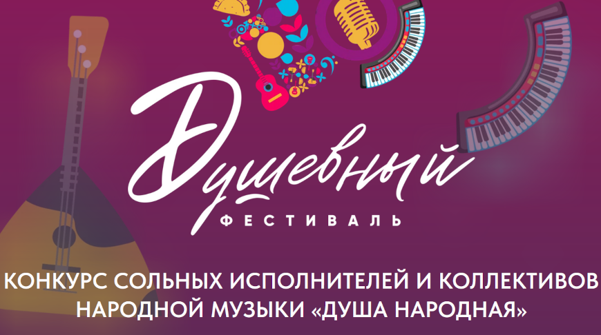 Фото организаторов