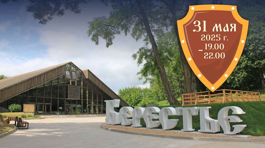 Фото организаторов мероприятия