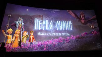 Фото из архива