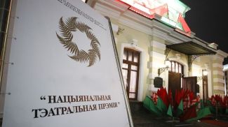 Фото из архива