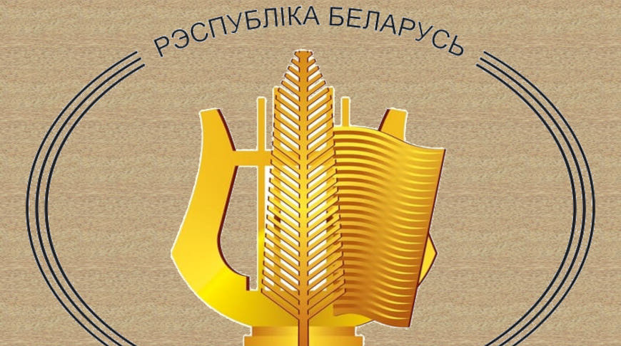 Фото пресс-службы Министерства культуры