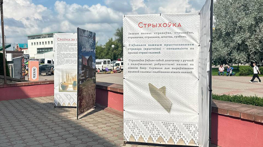 Фото Лидского историко-художественного музея