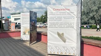 Фото Лидского историко-художественного музея
