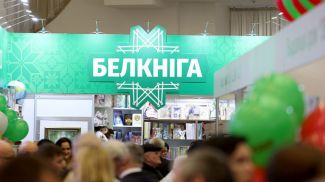 Фото из архива
