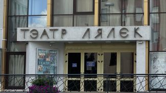 Фото из архива