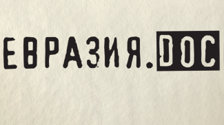 Фото из архива организатора