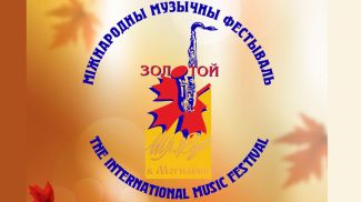 Фото организаторов мероприятия