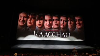 Фото из архива