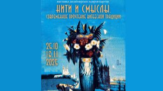 Фото Галереи искусств Леонида Щемелева