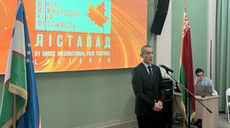 Фото Министерства культуры