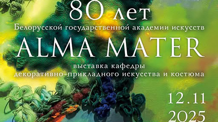 Фото организатора