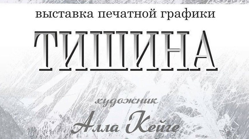 Фото организатора